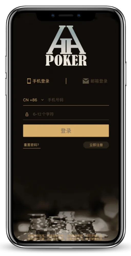 德扑圈德州下载地址游戏界面展示